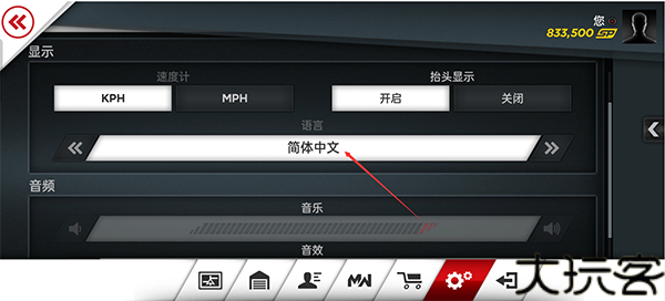 极品飞车17手机版