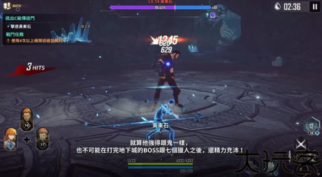 我独自升级手机版