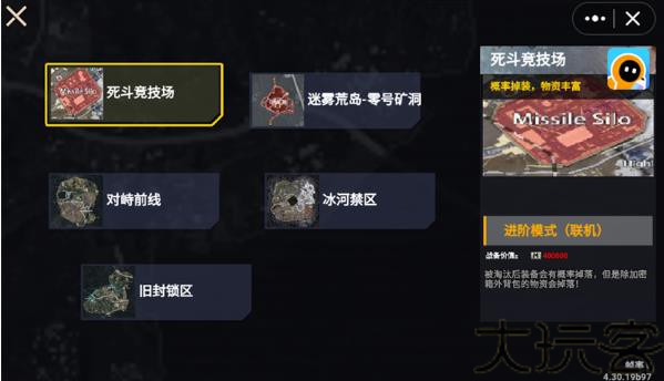 地铁逃生修勾版