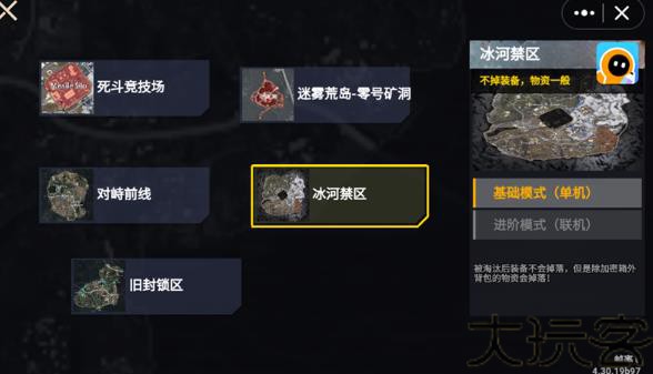 地铁逃生修勾版