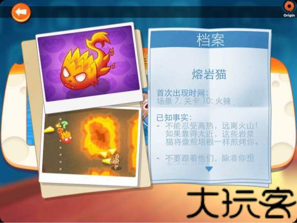 间谍鼠手机版