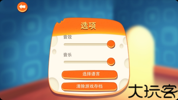间谍鼠手机版