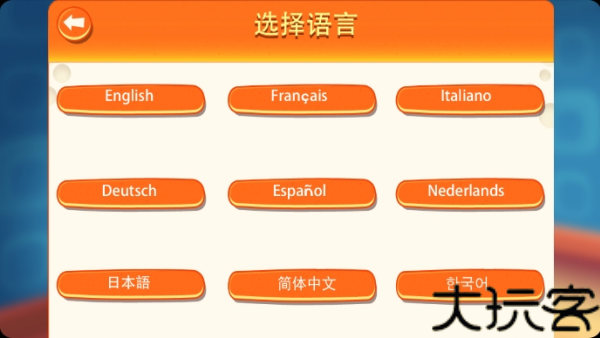 间谍鼠手机版