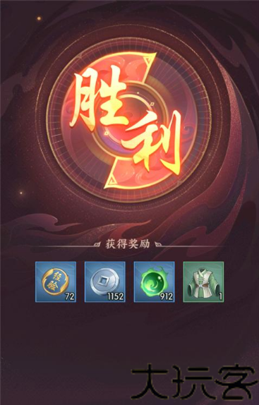 漫游飒飒手游