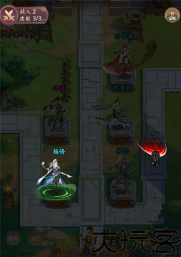 漫游飒飒手游