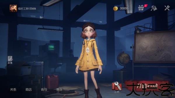 代号超自然手机版