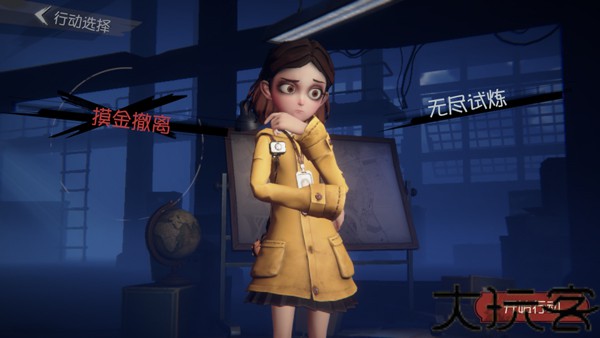 代号超自然手机版