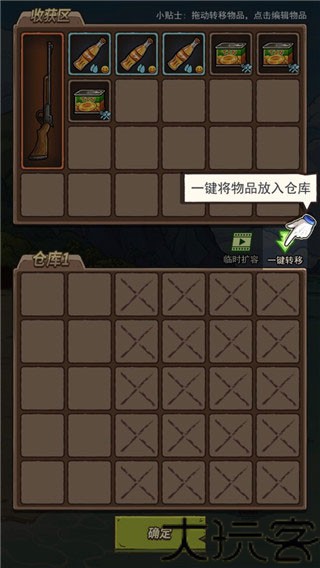 荒岛的王最新版