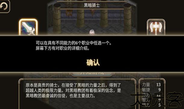 艾诺迪亚5黑暗的光芒