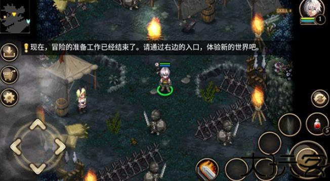 艾诺迪亚5黑暗的光芒