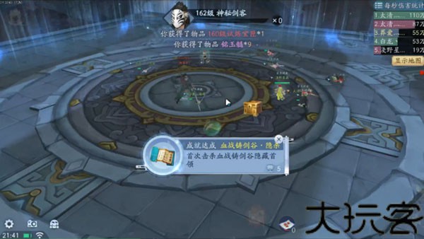 白发魔女传手游