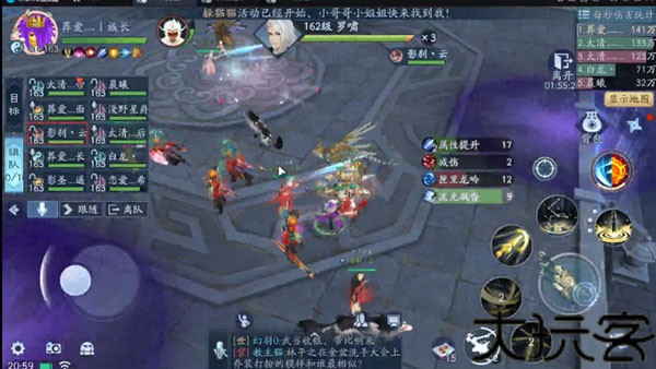 白发魔女传手游