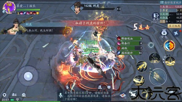白发魔女传手游