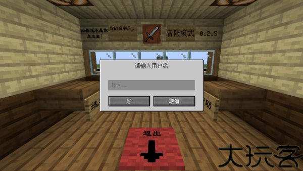 MC大战僵尸2