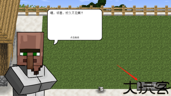 MC大战僵尸2