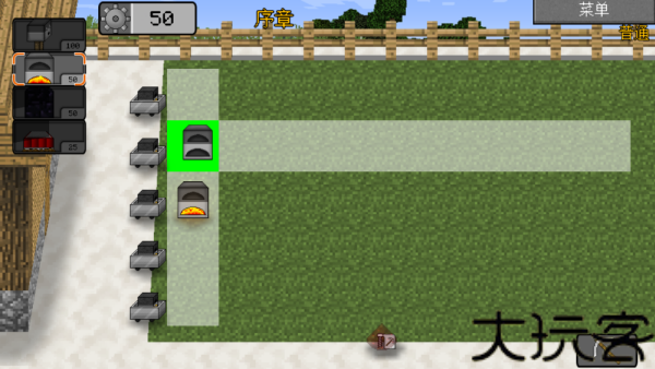 MC大战僵尸2