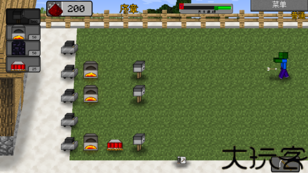 MC大战僵尸2