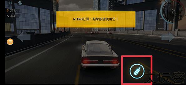极限漂移2
