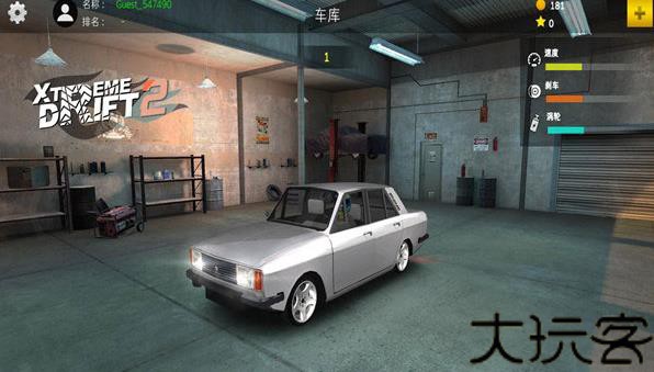 极限漂移2