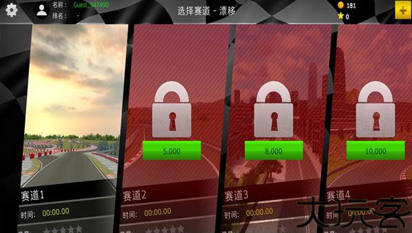 极限漂移2