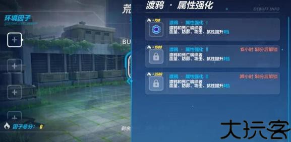 云崩坏3手机版