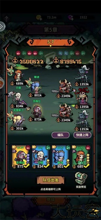 佣兵小镇安卓版