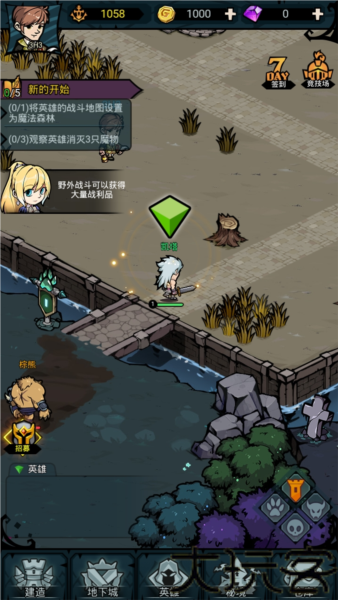 佣兵小镇安卓版