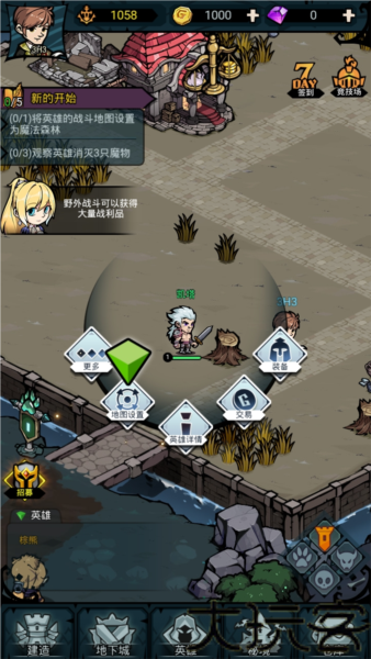 佣兵小镇安卓版