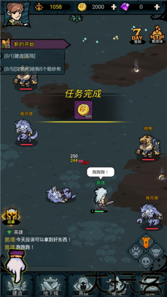 佣兵小镇安卓版