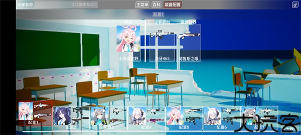 蔚蓝竞技场