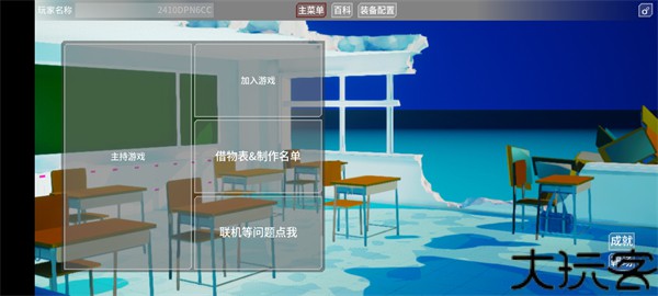蔚蓝竞技场