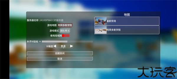 蔚蓝竞技场