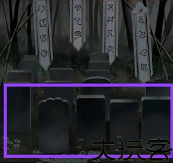 纸嫁衣双人版