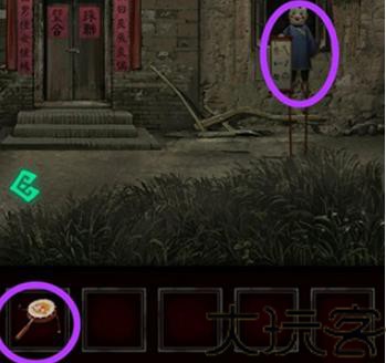 纸嫁衣双人版