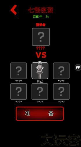 躺平发育主播内测版