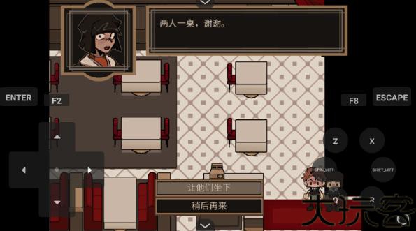 deadplate手机版