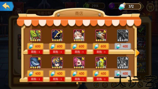 召唤与进化手机版