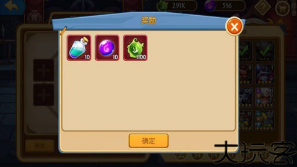 召唤与进化手机版