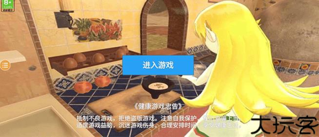 小忍计划2温泉版