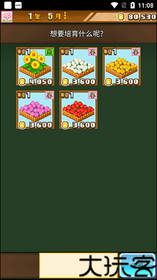 像素牧场物语最新版