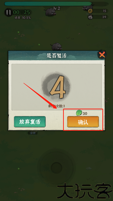 行侠仗义五千年安卓版
