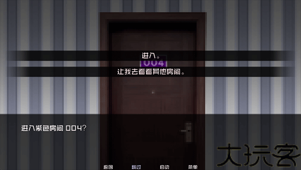 怪物调解员
