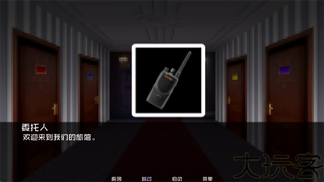 怪物调解员