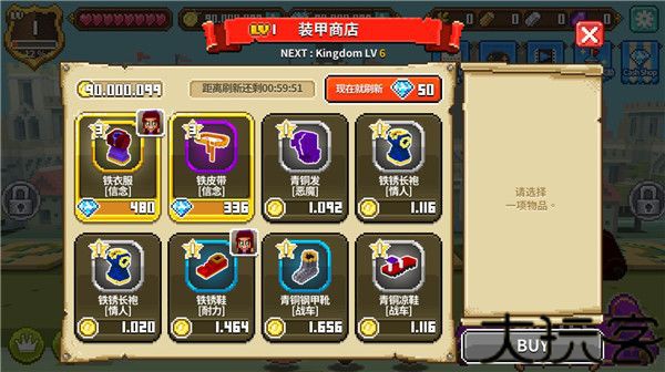 像素骑士