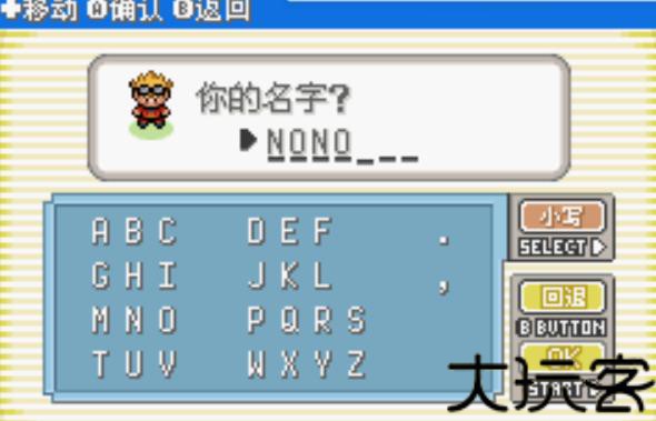 口袋妖怪光之魄安卓版