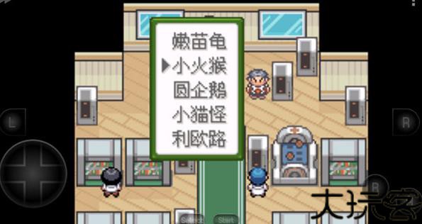 口袋妖怪光之魄安卓版