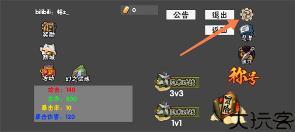 概念纷争