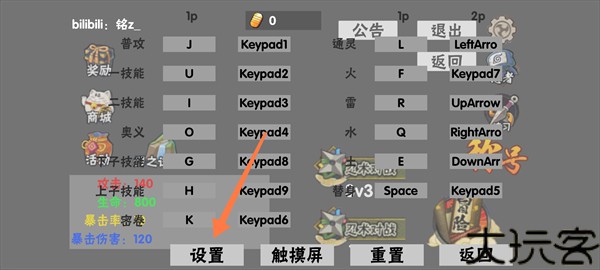 概念纷争
