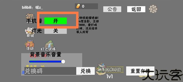 概念纷争