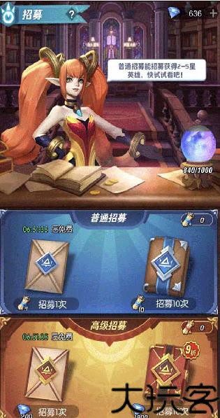 上古王冠旧版本